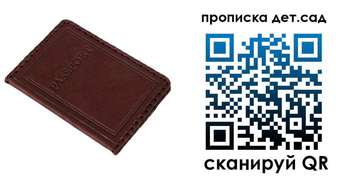 прописка иностранных граждан в Елабуге