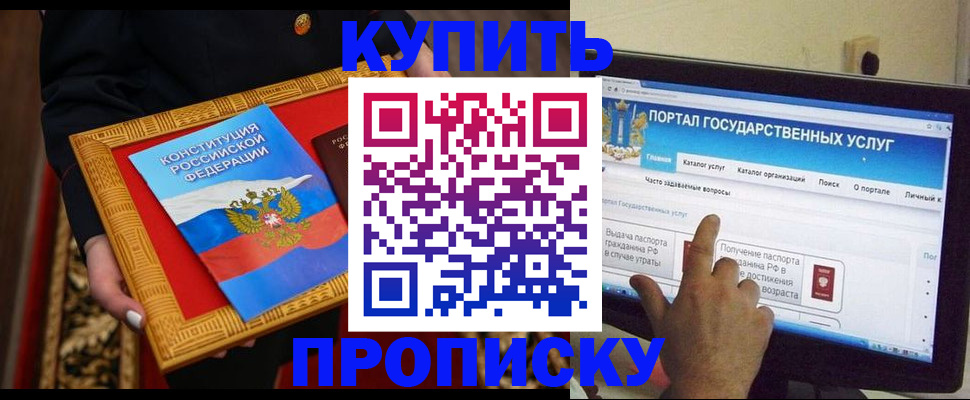 регистрация для дет. сада в Елабуге